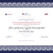 Tance s vyhadzovaním v myjavsko-trenčianskej oblasti - Tance s vyhadzovanim